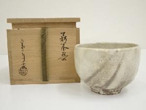 萩焼　納富鳥雲造　茶碗（共箱）